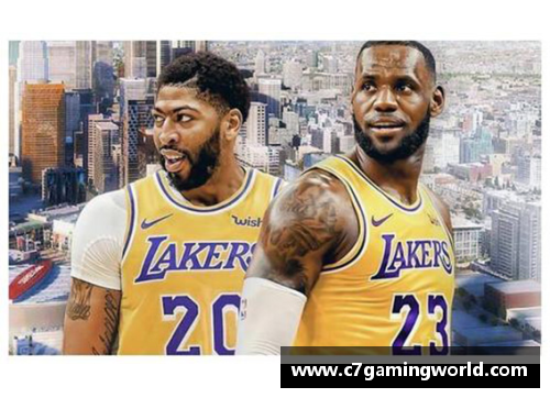 C7娱乐NBA湖人：重返巅峰之路