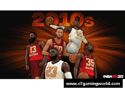 C7娱乐NBA超级巨星：探索大帝的传奇生涯与不朽遗产