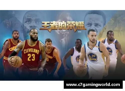 C7娱乐球员巅峰：星耀赛场璀璨辉煌